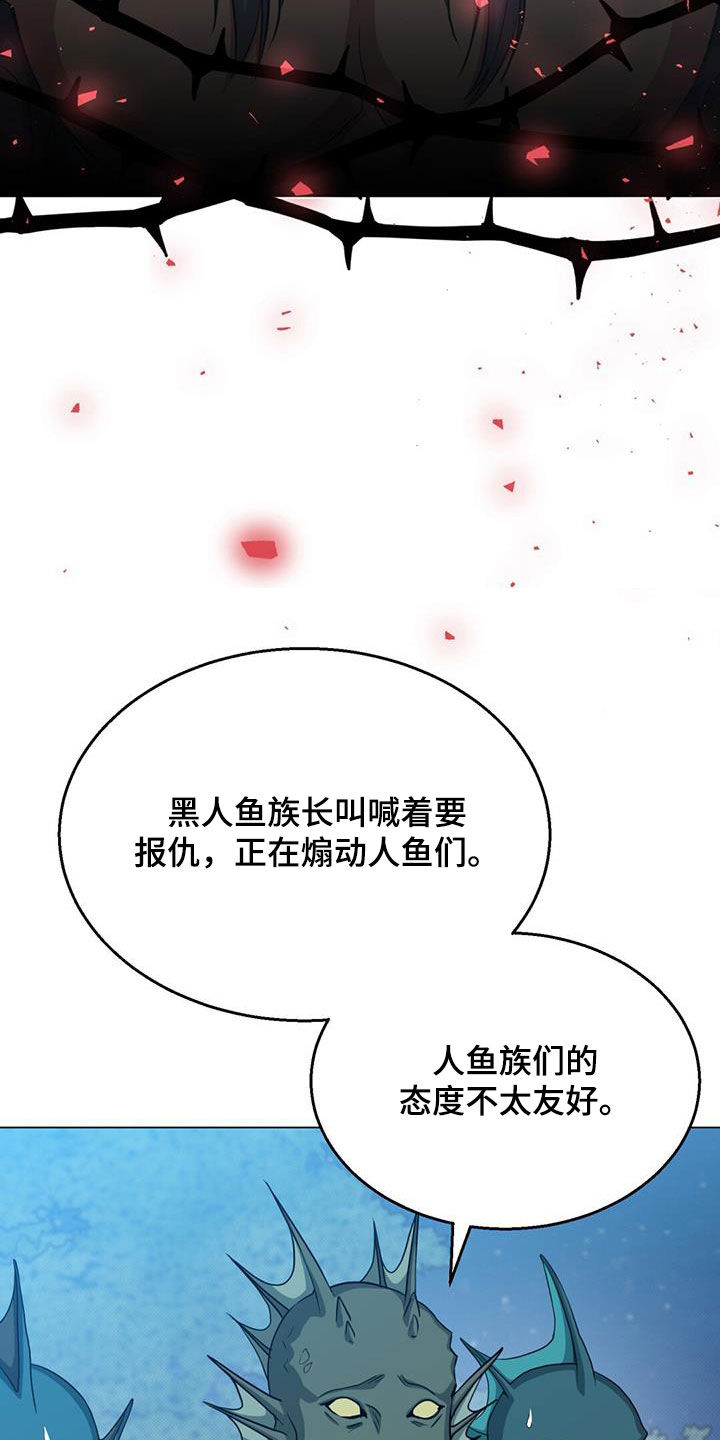 第58章：变故28