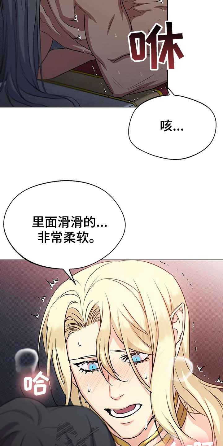 第49章：负责36