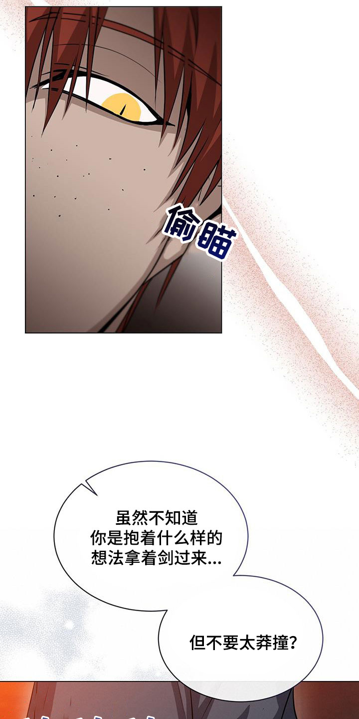 第50章：误会14