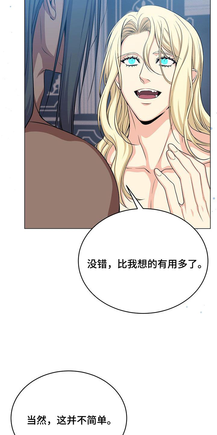 第85章：试试看24