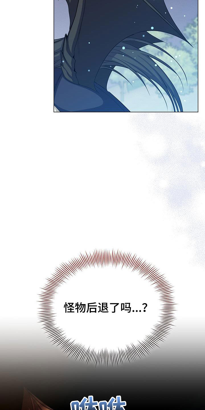 第64章：咒术21