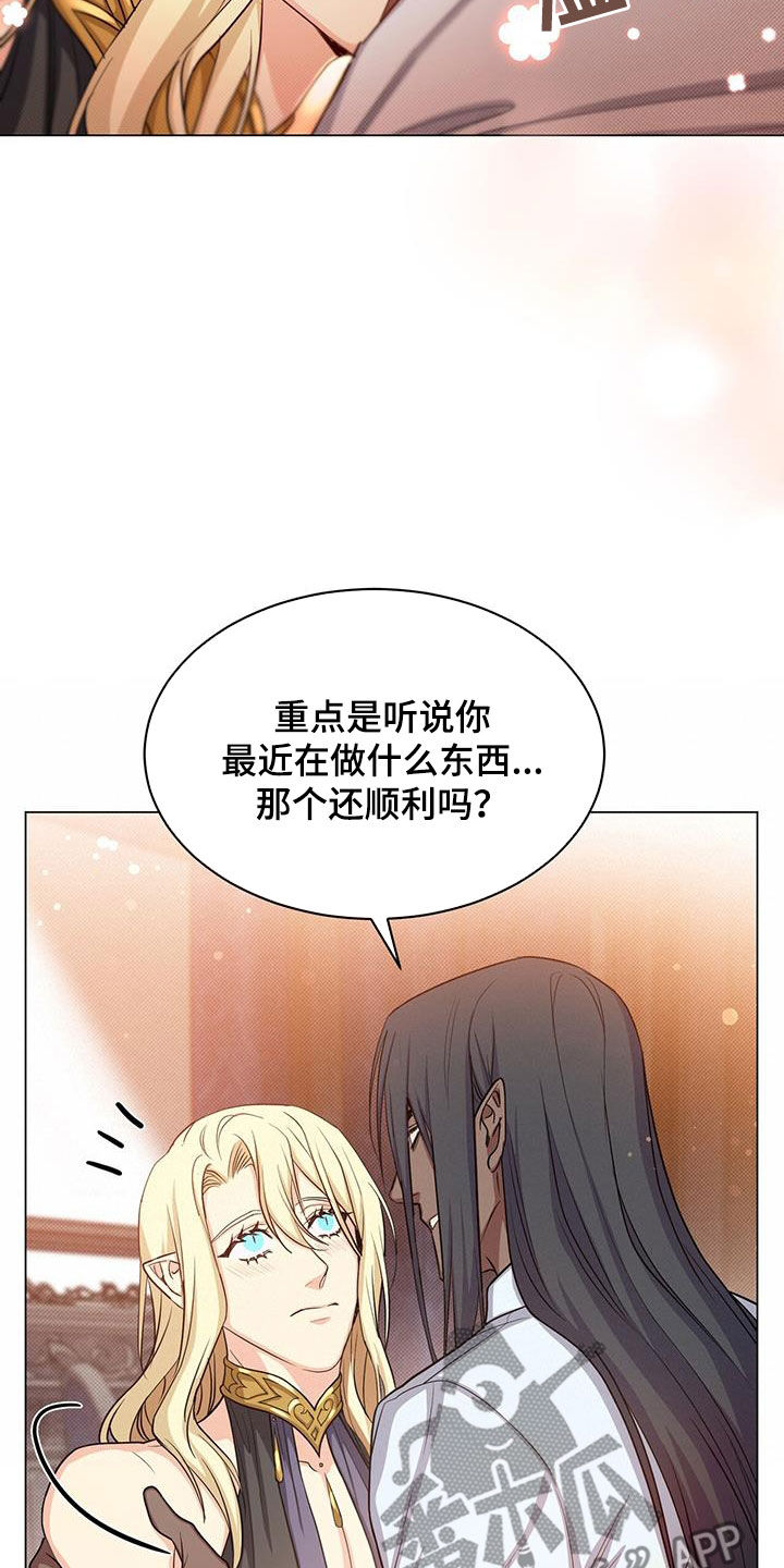 第54章：转变7