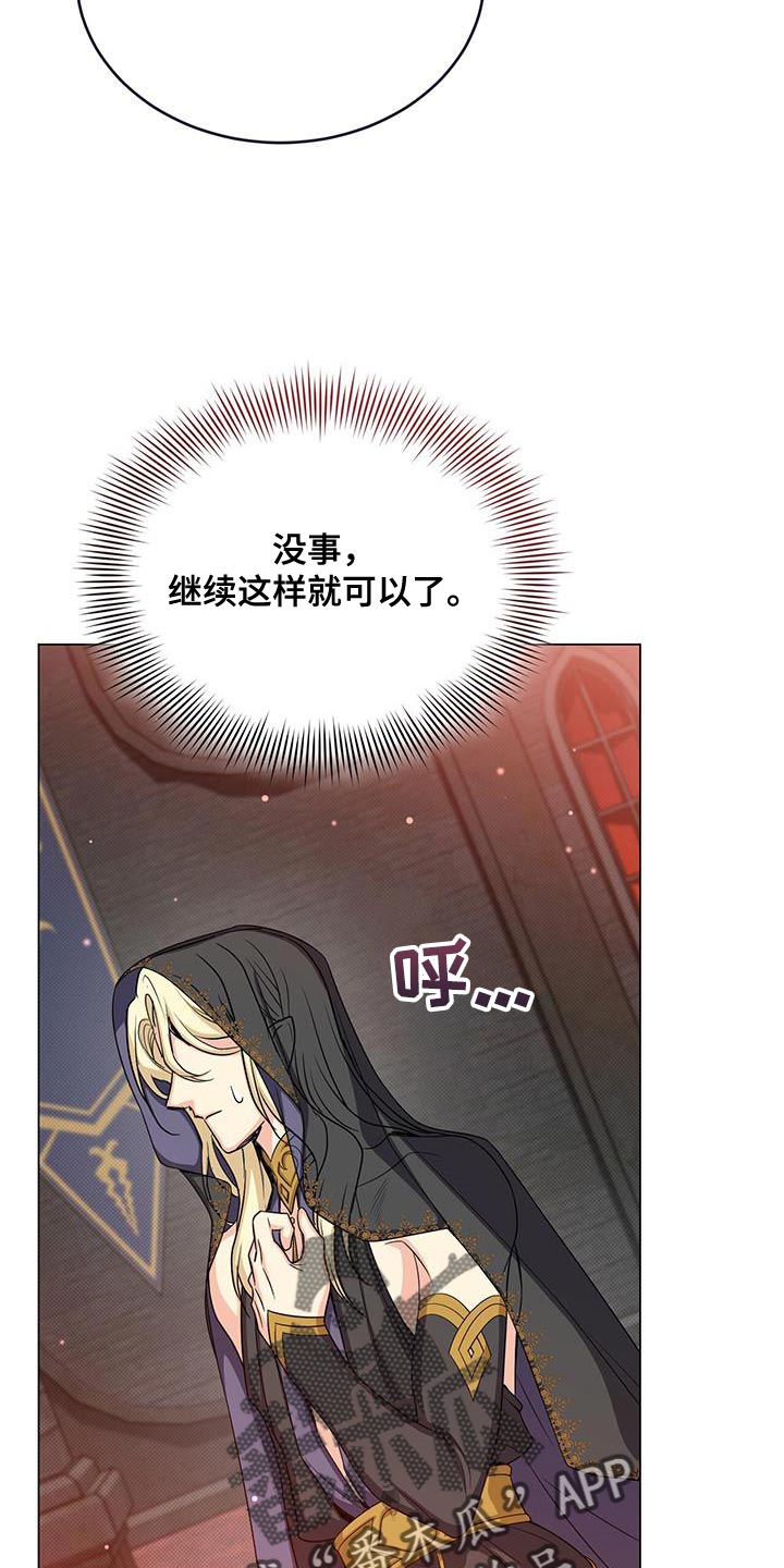 第73章：打招呼25