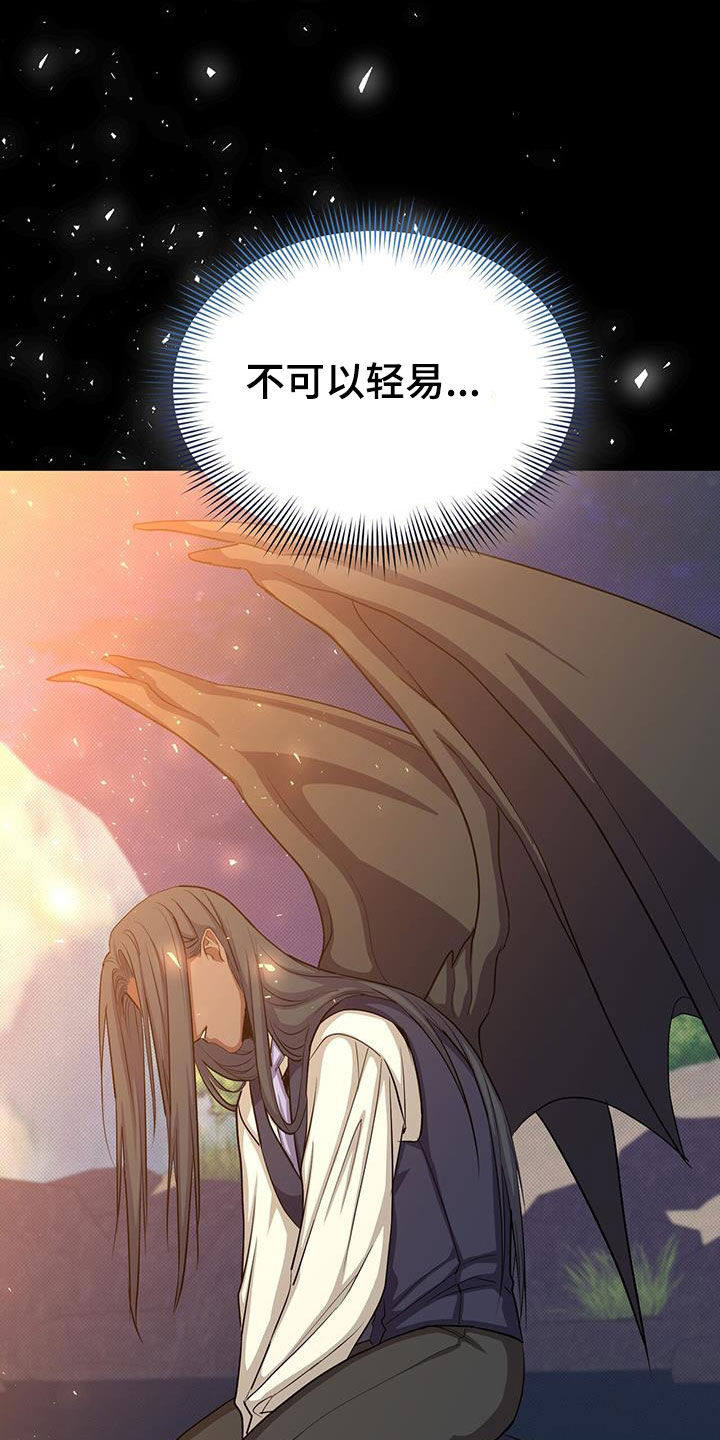第64章：咒术9
