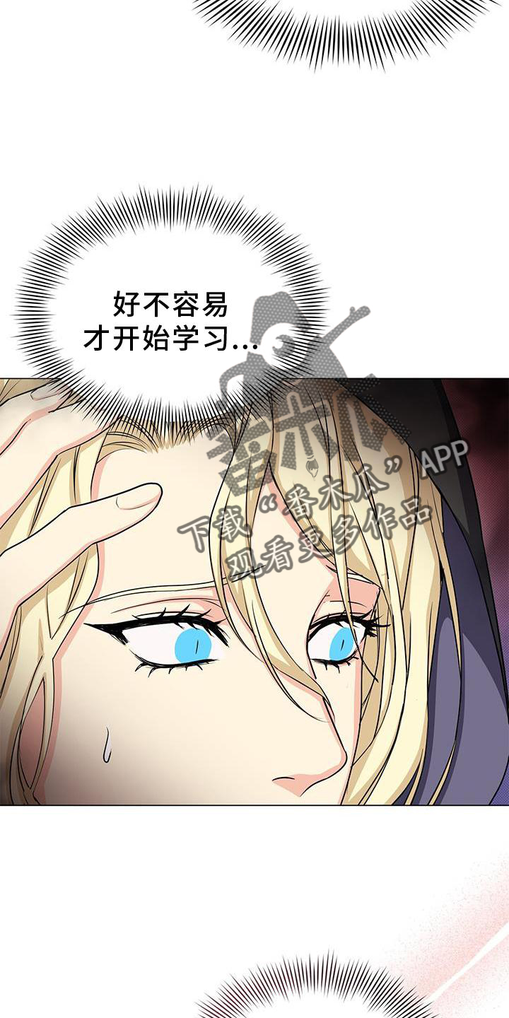 第46章：发觉2