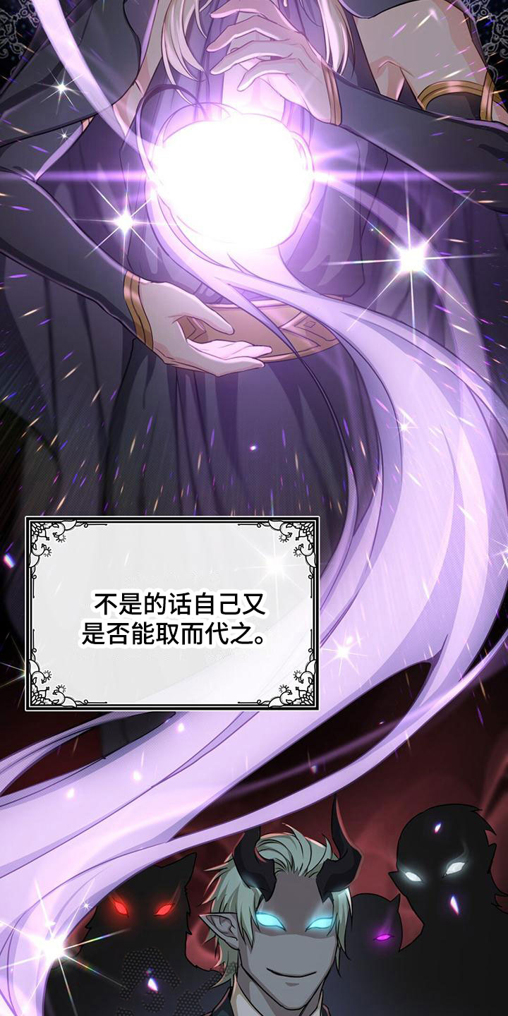 第27章：维护2