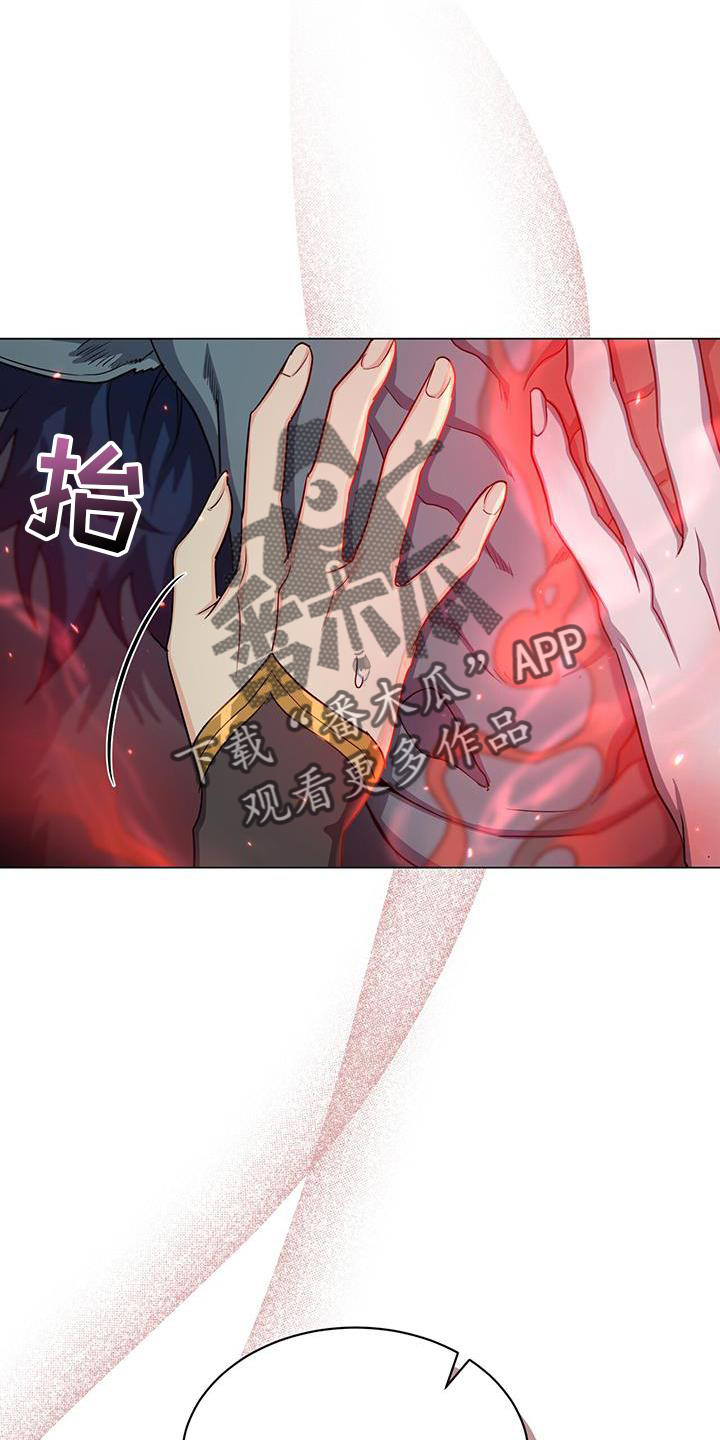 第43章：魔力20