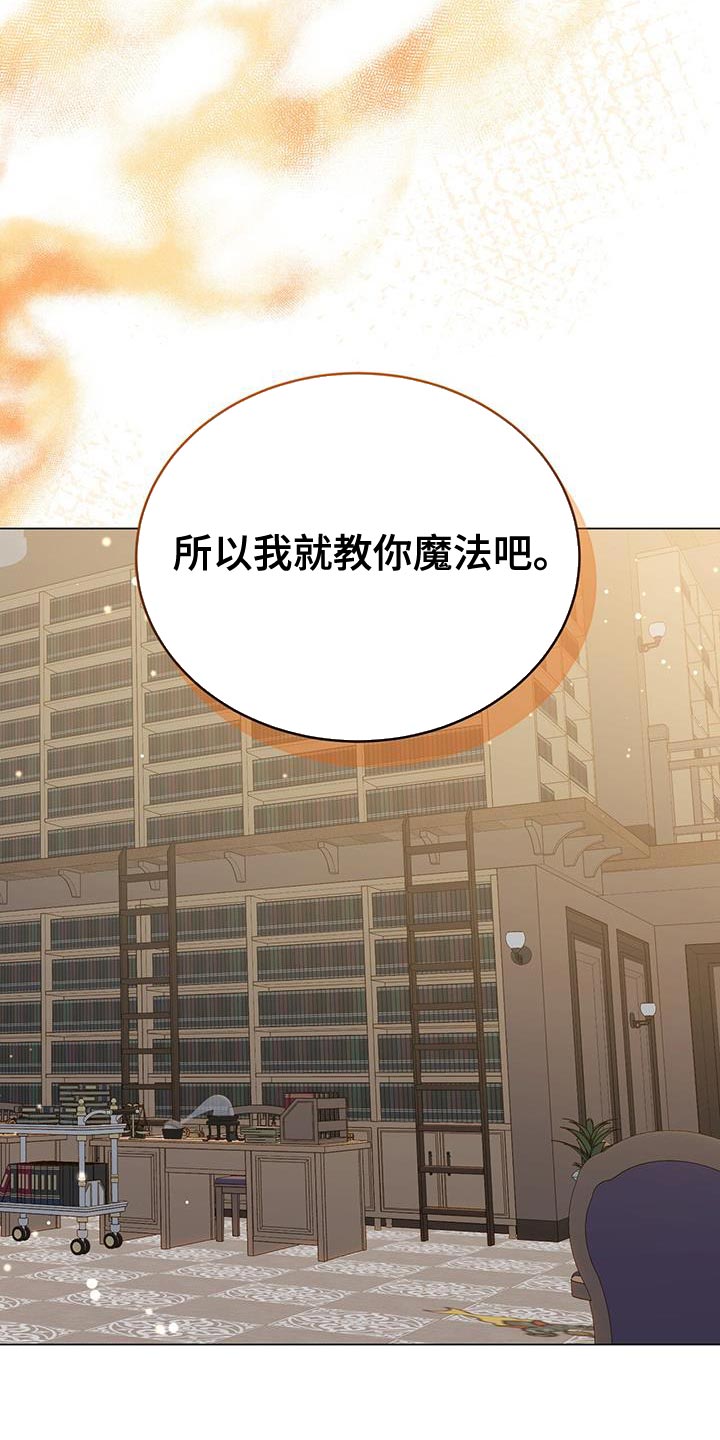 第88章：憔悴32