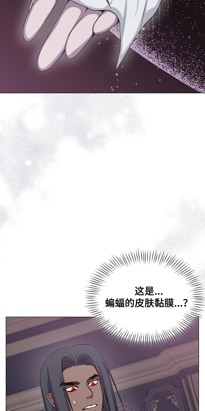 第66章：现在不想杀他22