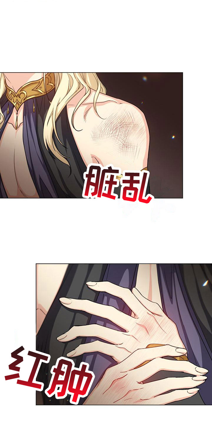 第32章：担忧1