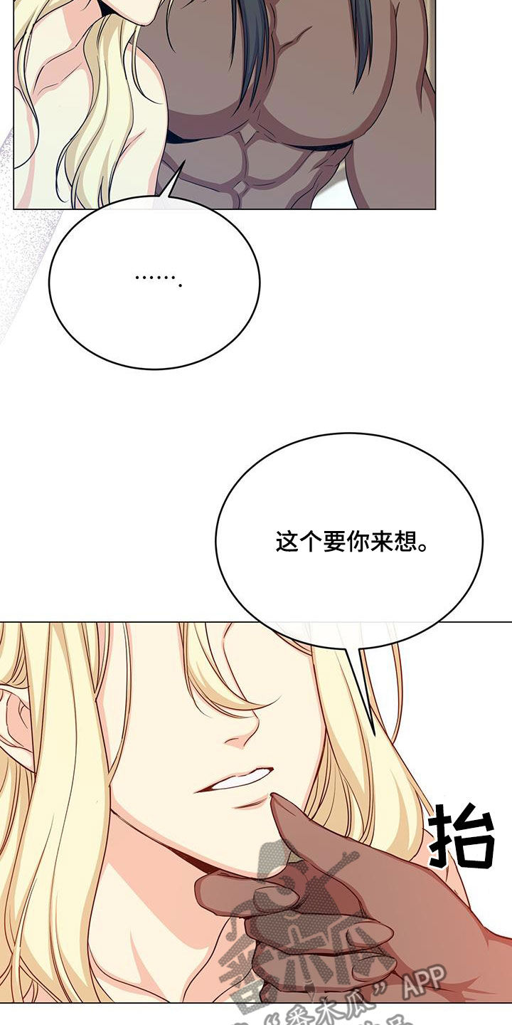 第77章：目标35