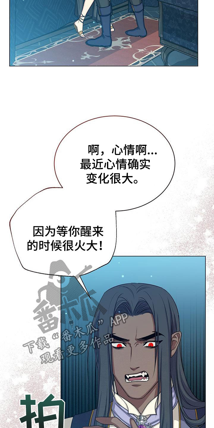 第65章：苏醒34