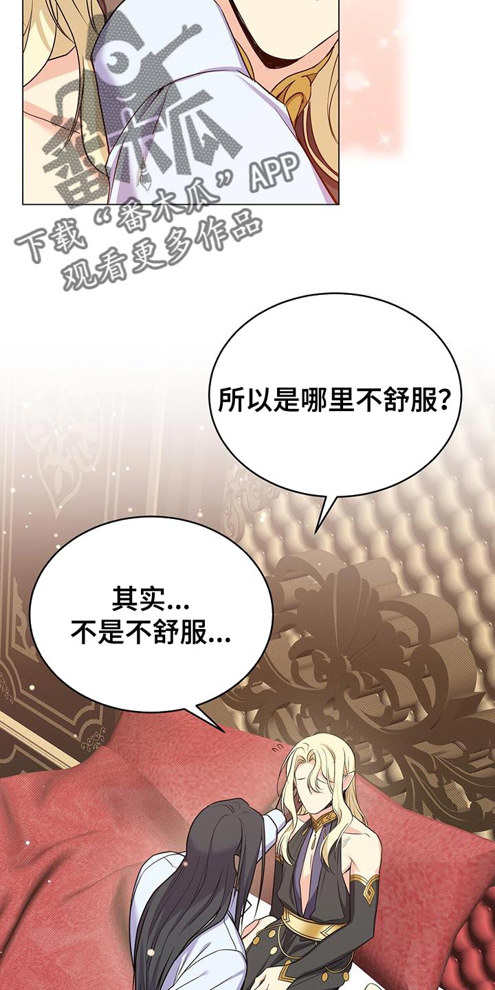 第70章：我会被杀害18