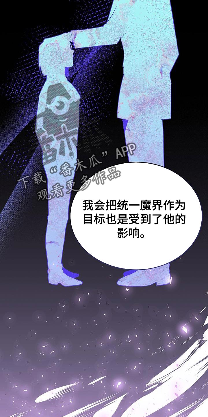 第93章：小时候的故事16