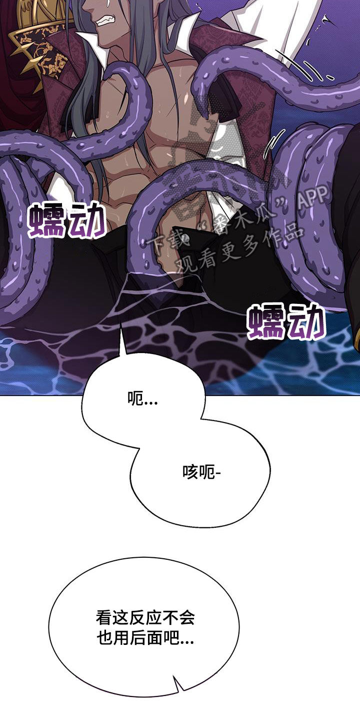 第55章：黑人鱼30