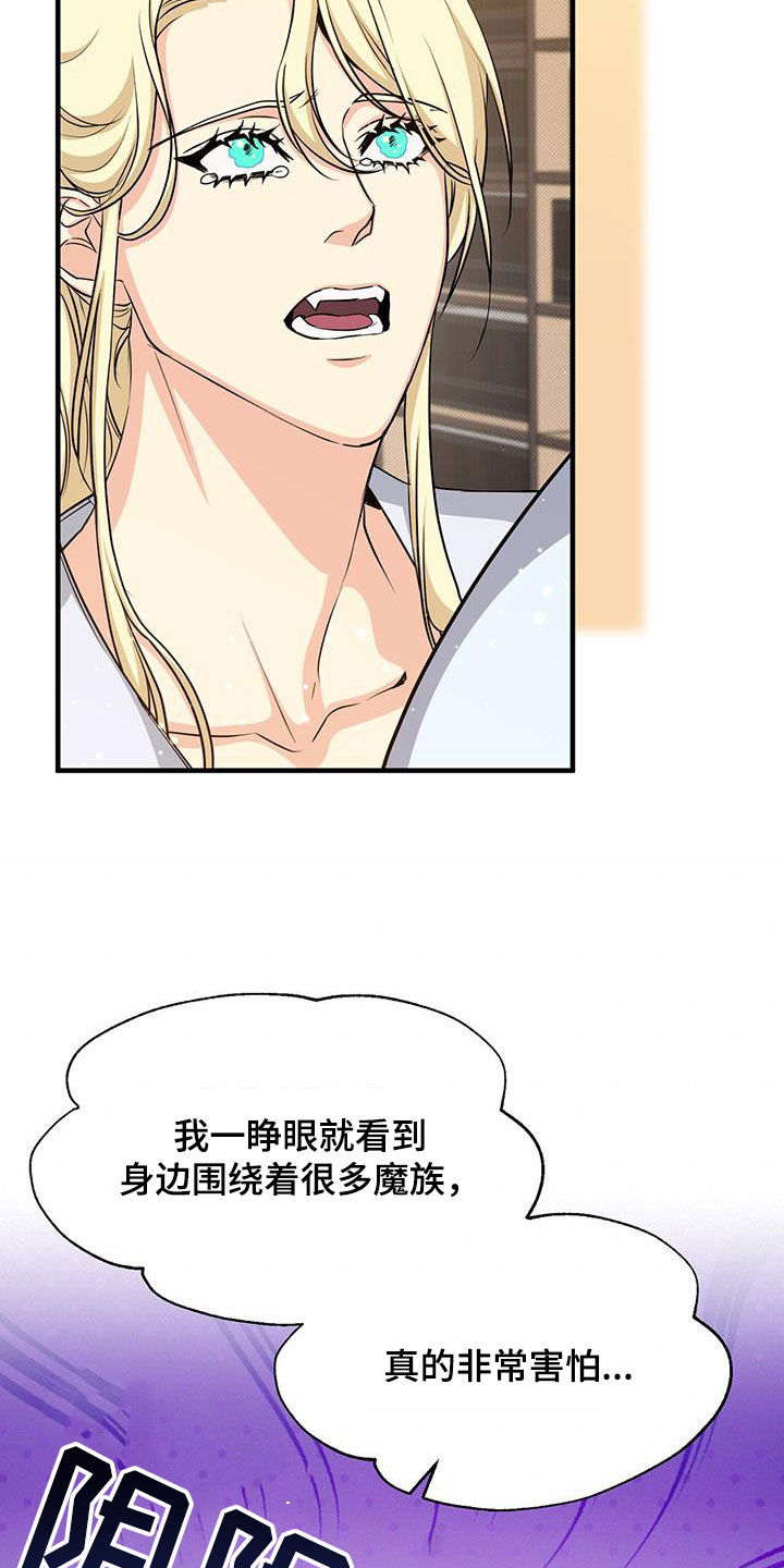 第82章：测试7