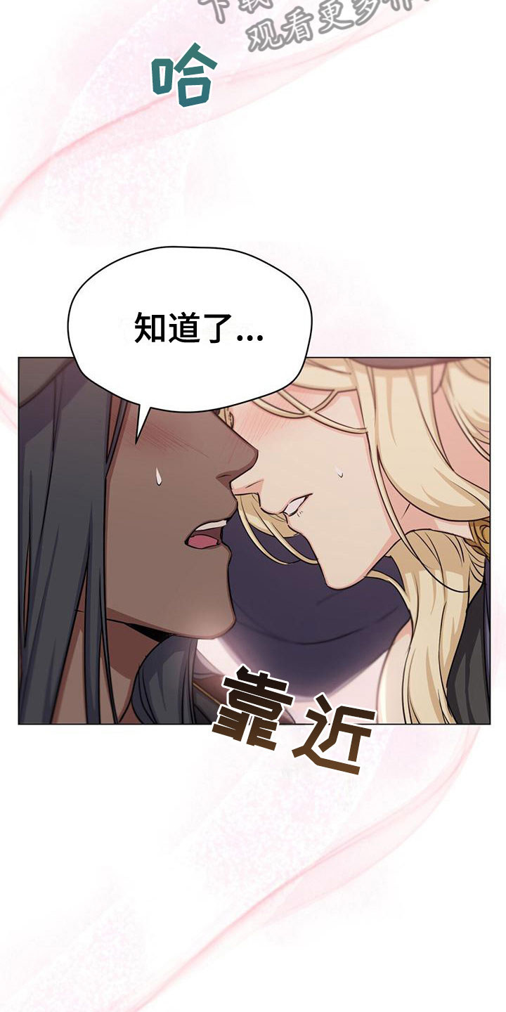 第40章：教他剑术20