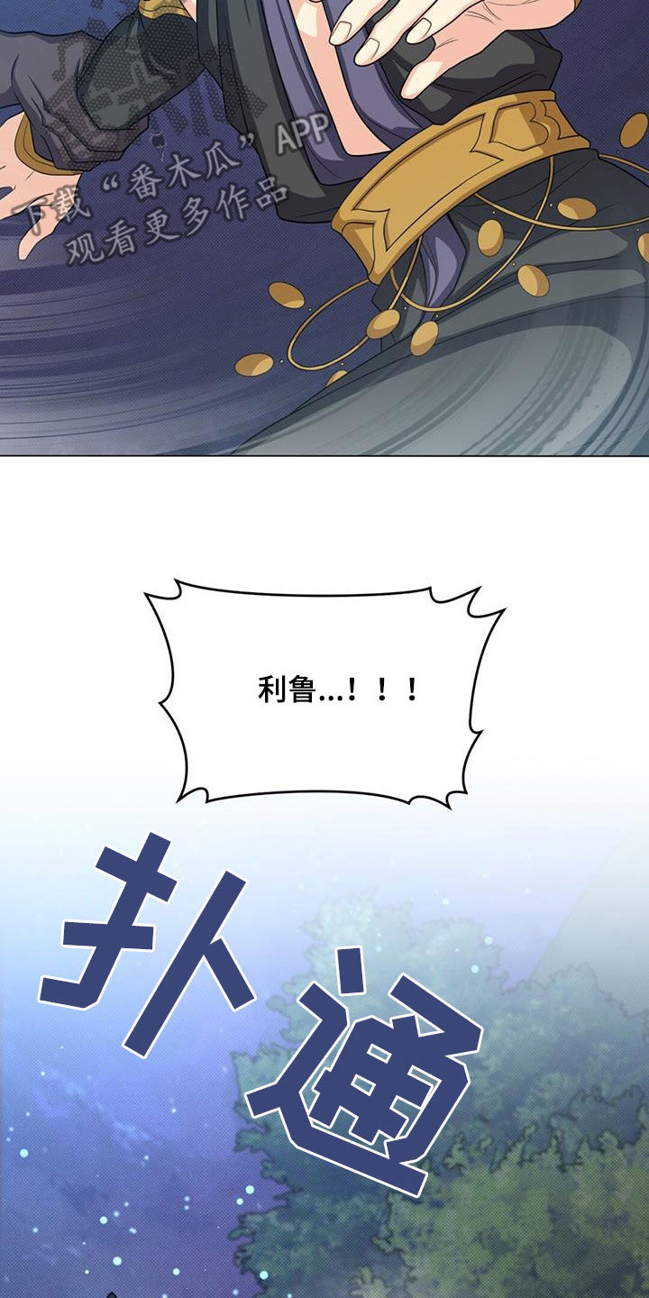 第59章：惊变17