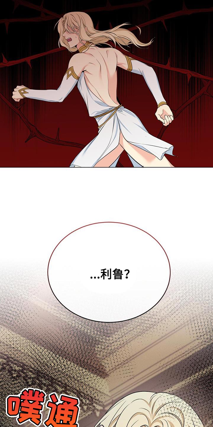 第70章：我会被杀害5