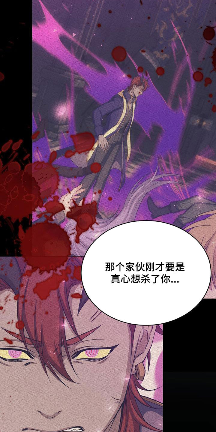第76章：担心13