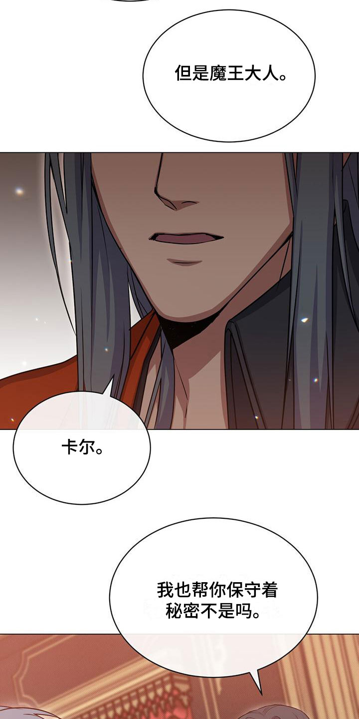 第37章：宠物24