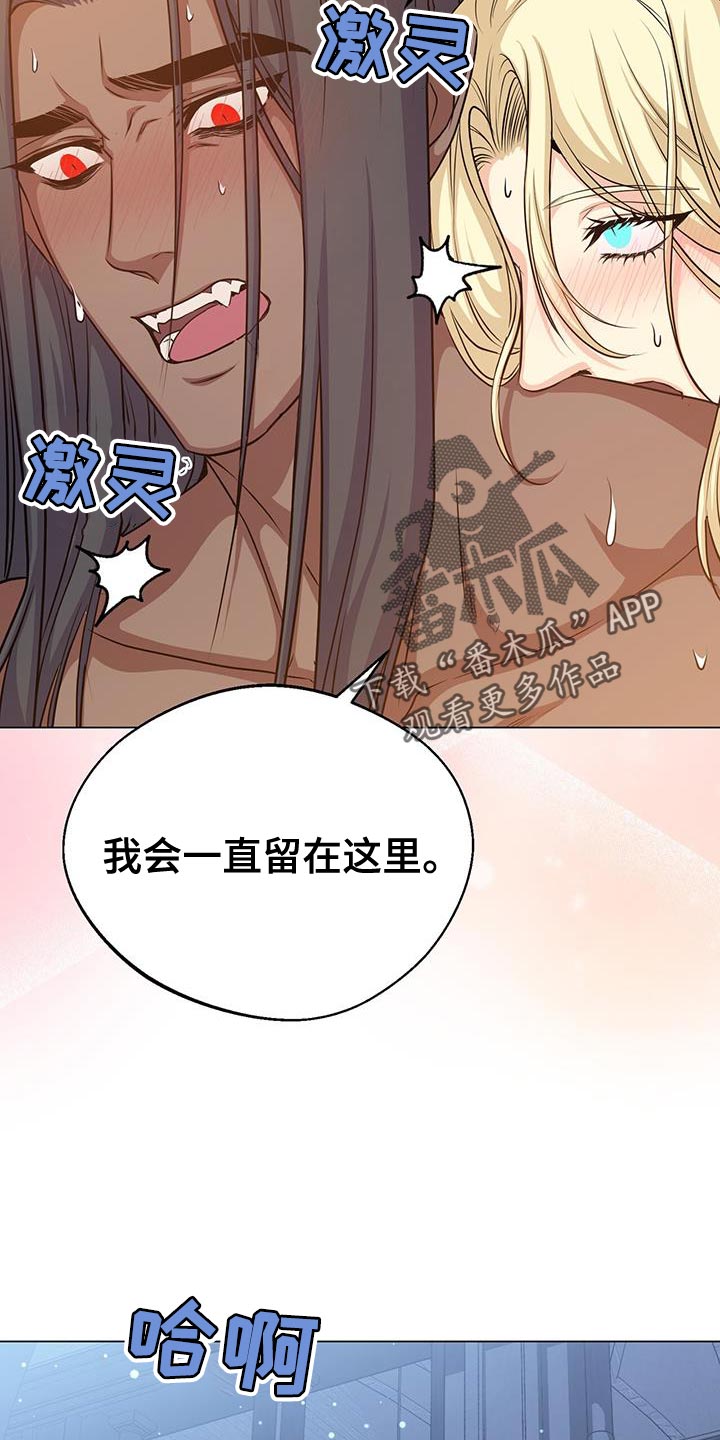 第92章：特别18