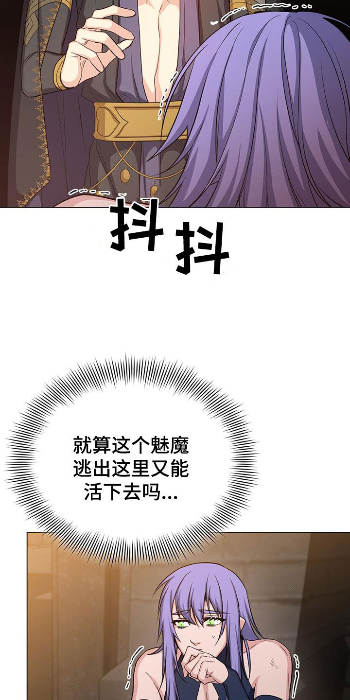 第75章：帮助27