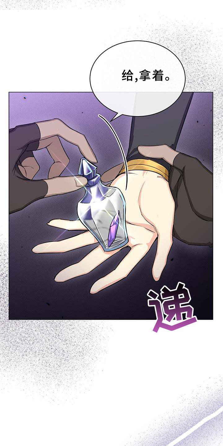 第45章：要挟22