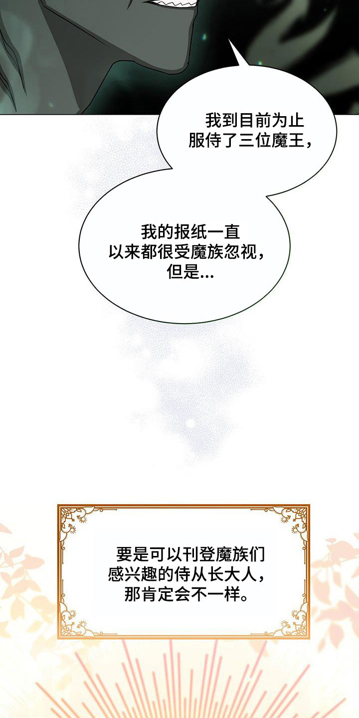 第52章：插画室31