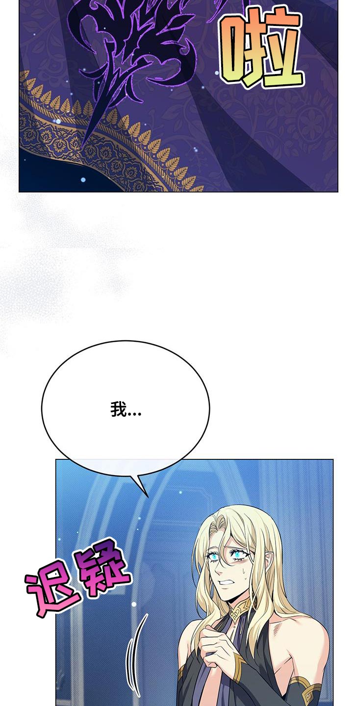 第71章：和以前不一样17