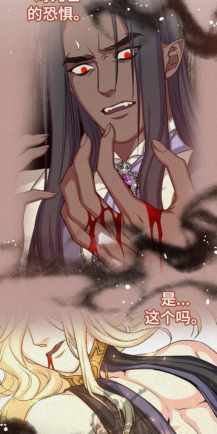 第81章：吐血27