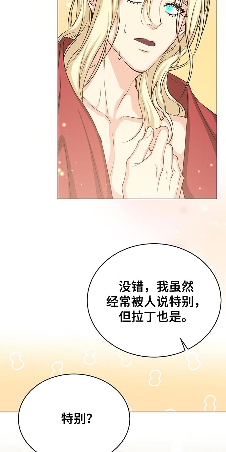 第92章：特别23