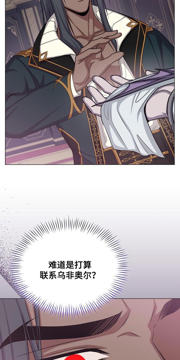 第66章：现在不想杀他23