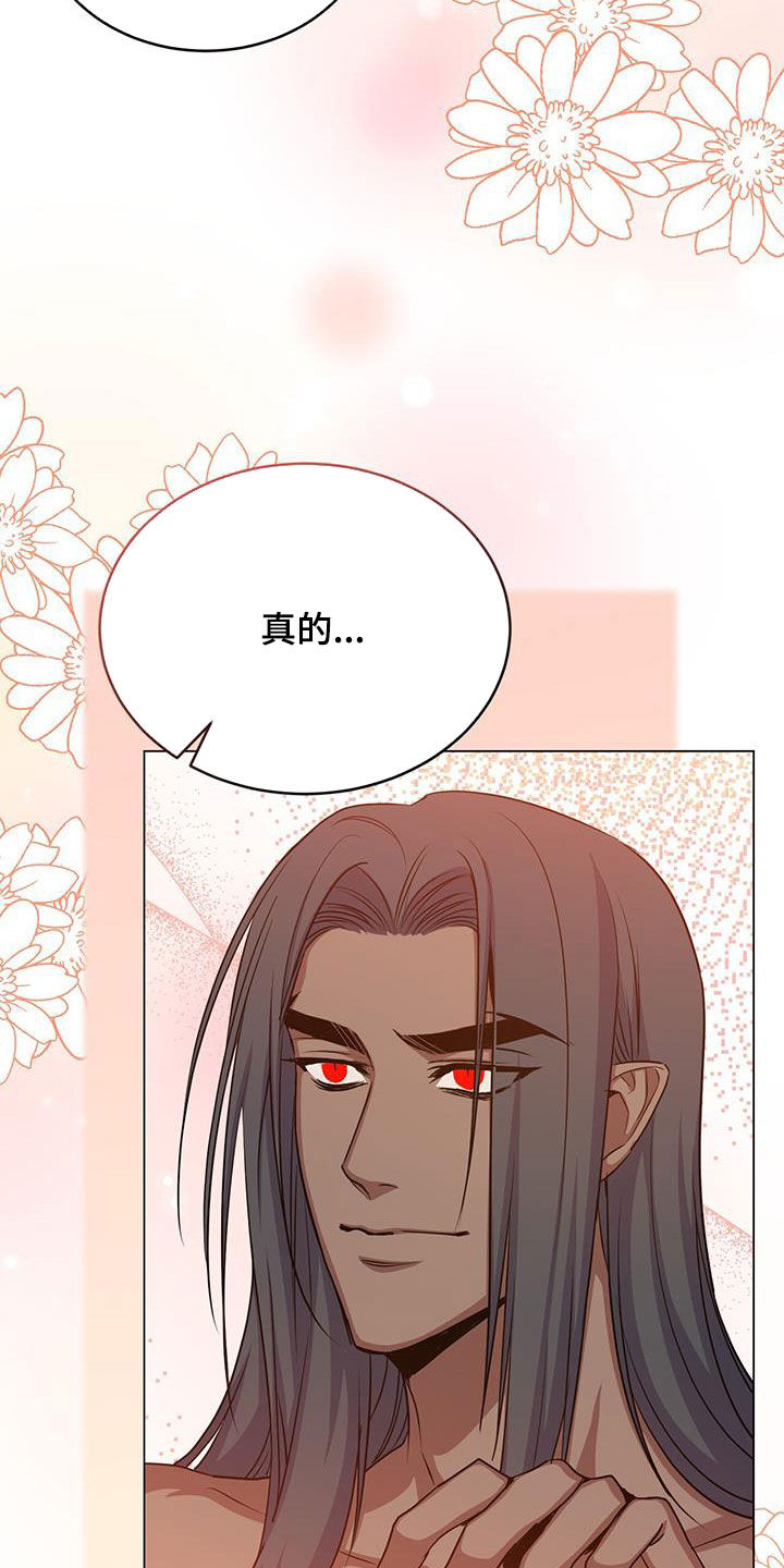 第77章：目标26