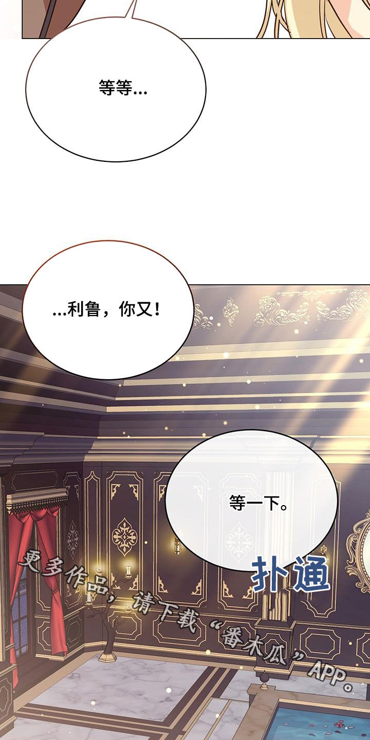 第85章：试试看30