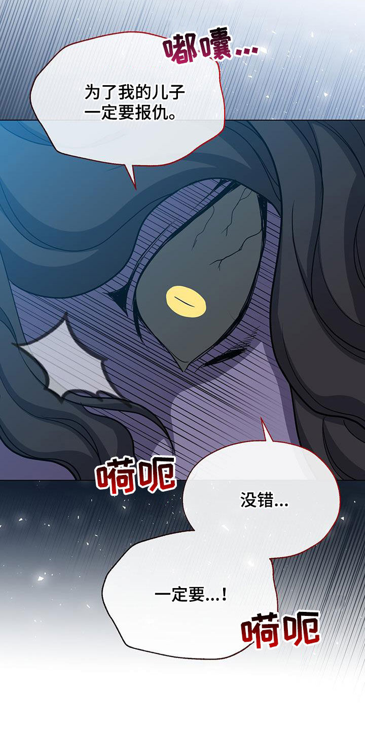 第61章：报仇34