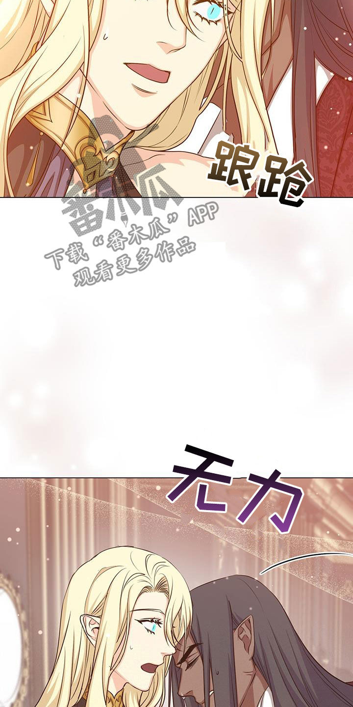 第56章：斩杀25