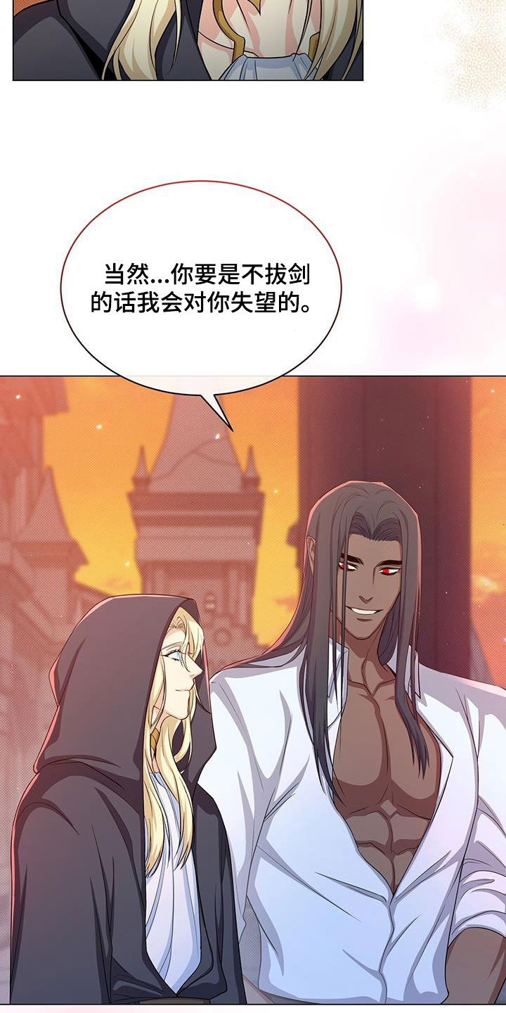 第51章：过去式23