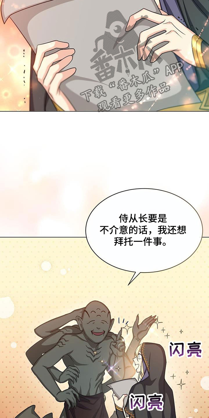 第52章：插画室28