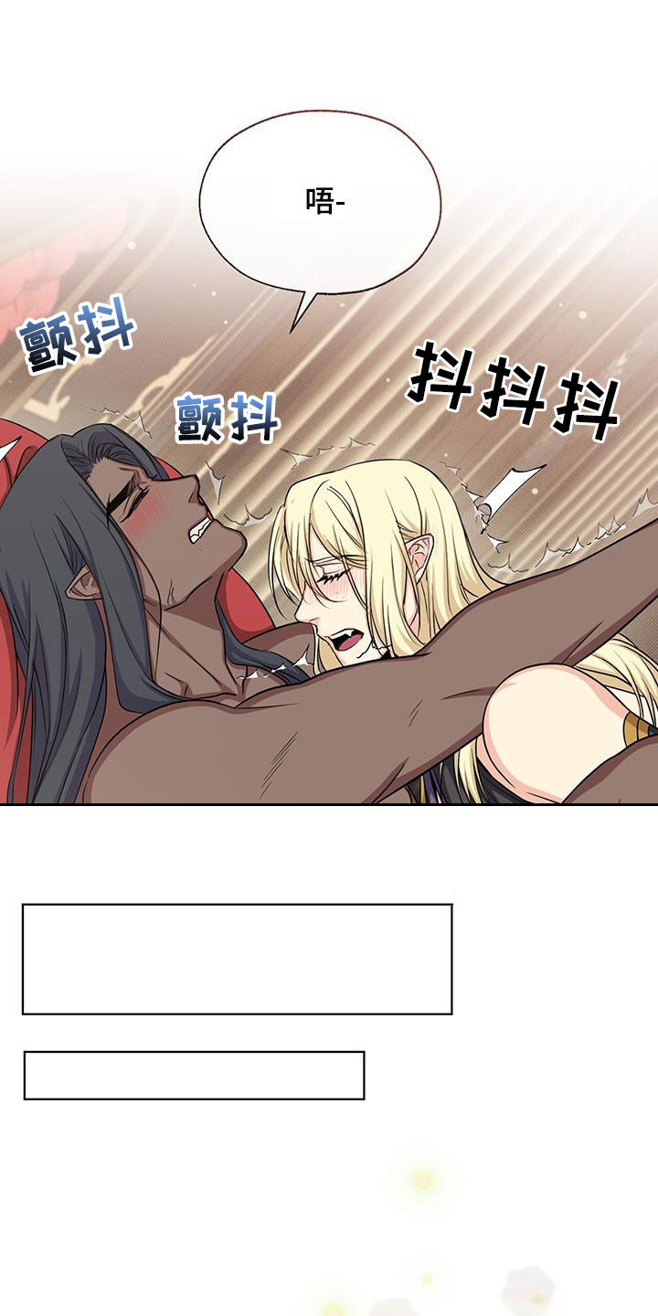 第57章：喂酒19