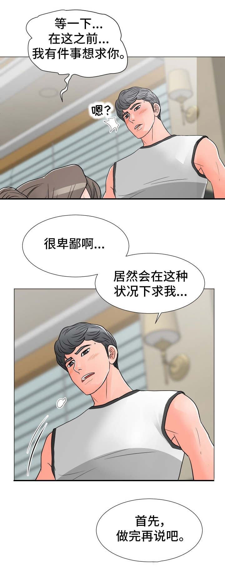 第28章：请求7