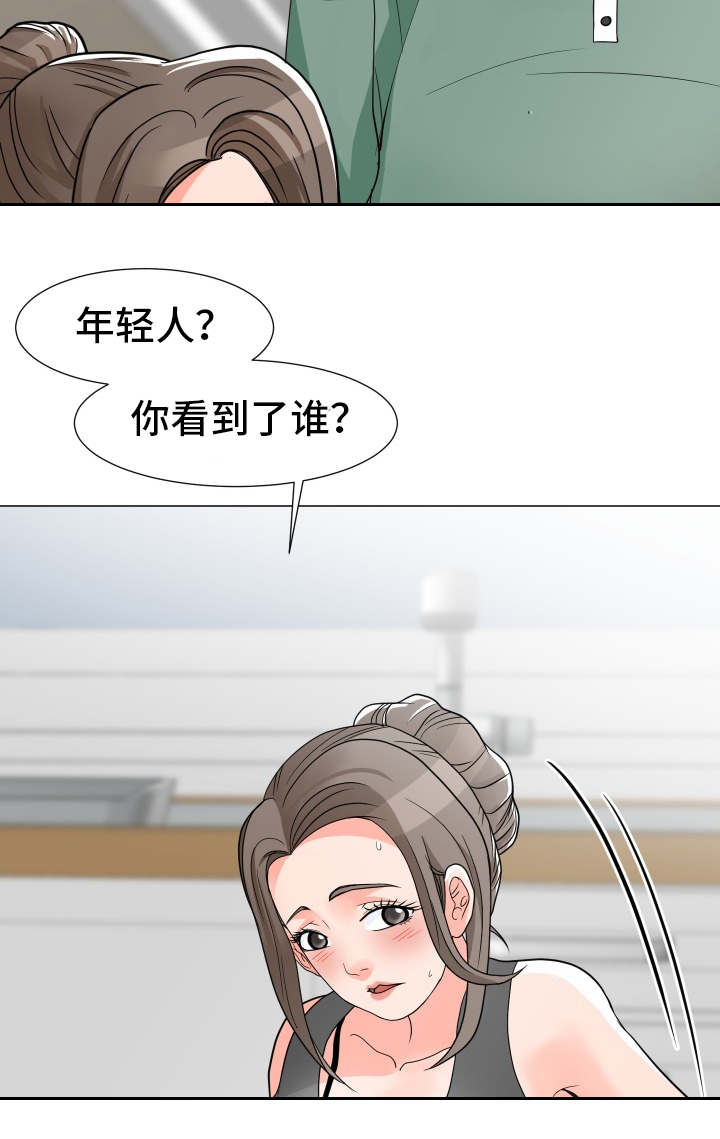 第10章：母女1
