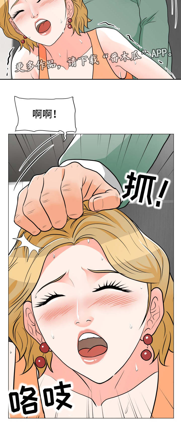 第15章：新花样15
