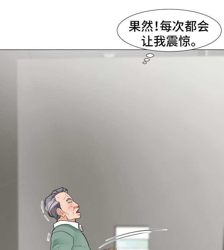 第15章：新花样8