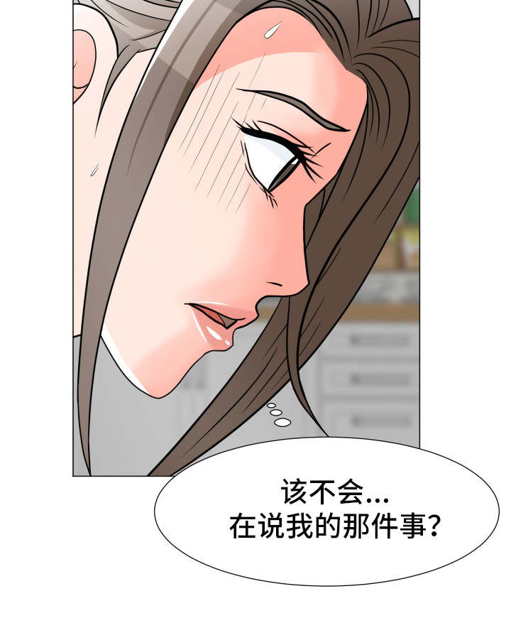 第10章：母女5