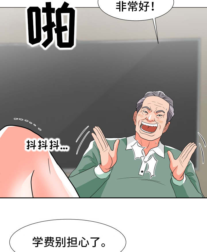 第11章：玩腻了1