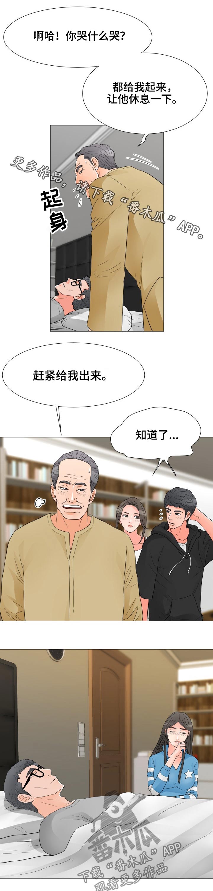 第61章：家庭照0