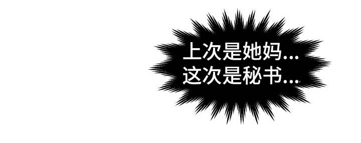 第21章：偷看6