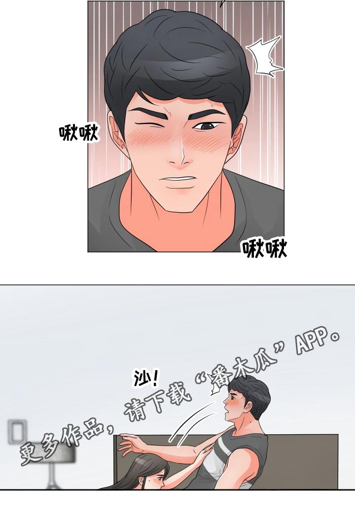 第59章：求助7