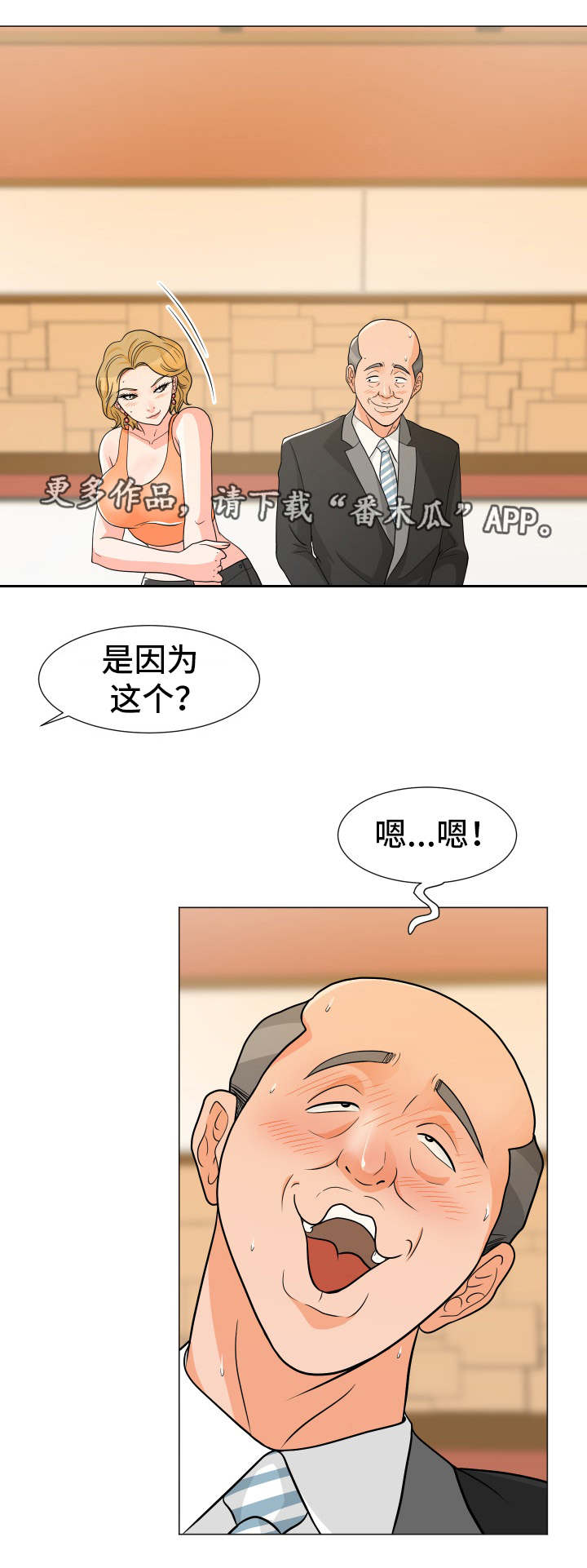 第14章：来了1